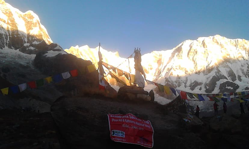 Annapurna Base Camp Trek